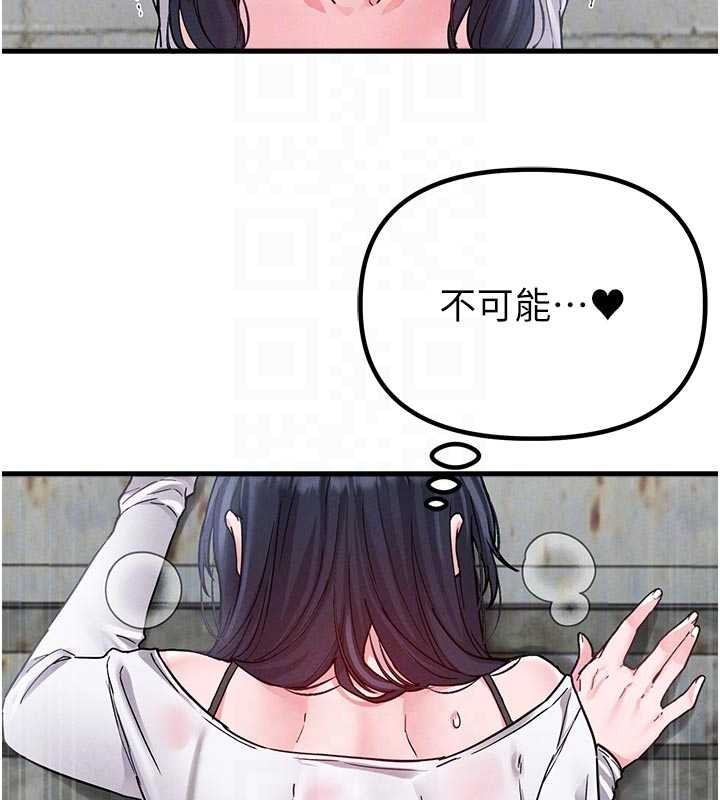 男人配额制第30話-在女護士身上種草莓