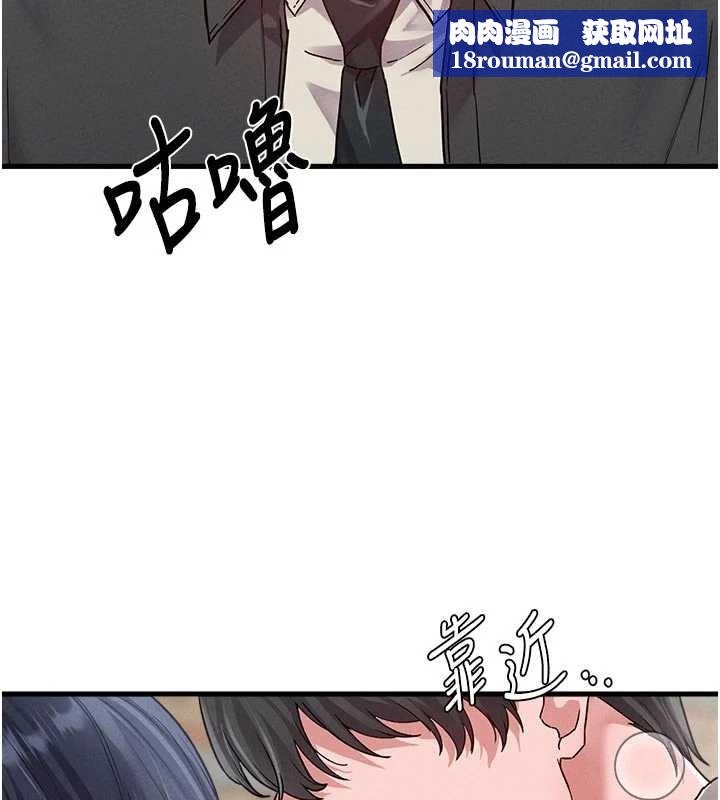 男人配额制第30話-在女護士身上種草莓