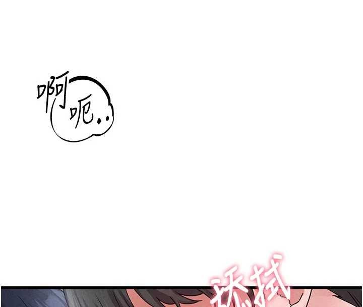 男人配额制第30話-在女護士身上種草莓