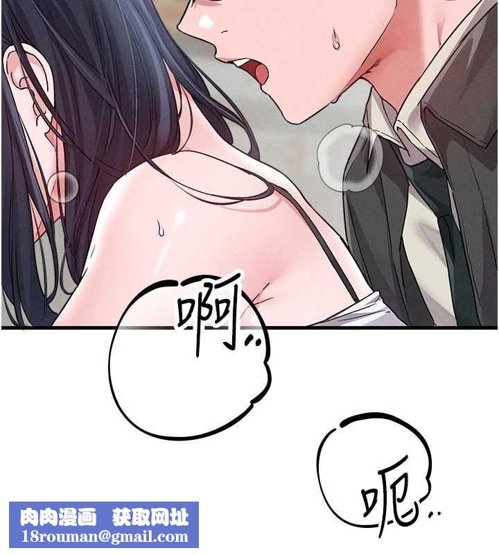 男人配额制第30話-在女護士身上種草莓