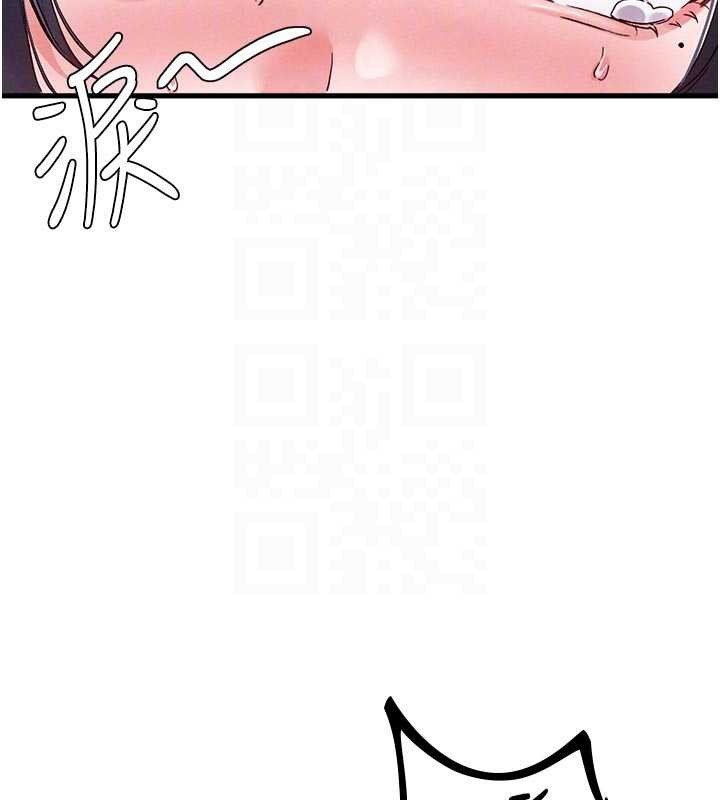 男人配额制第30話-在女護士身上種草莓