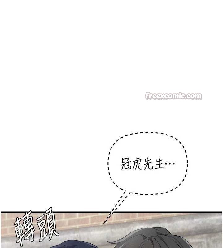 男人配额制第30話-在女護士身上種草莓