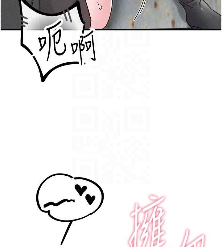 男人配额制第30話-在女護士身上種草莓