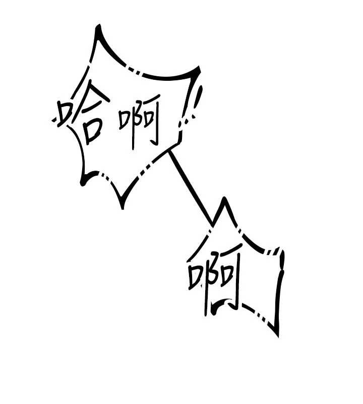 男人配额制第30話-在女護士身上種草莓