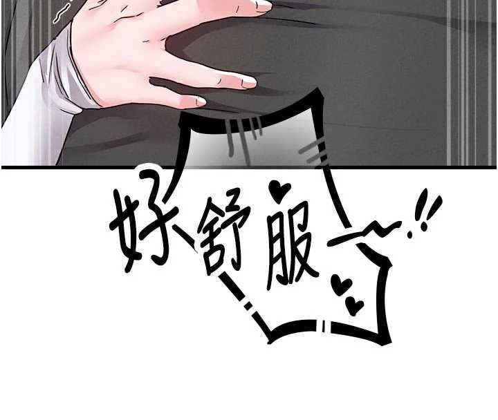 男人配额制第30話-在女護士身上種草莓