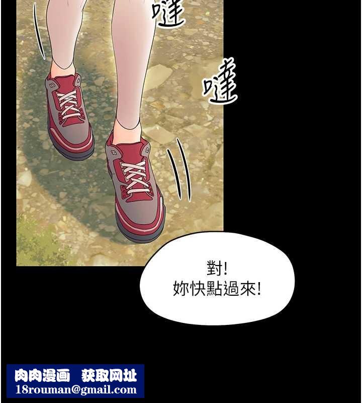 幼惑第12話-我的雞雞又有反應了