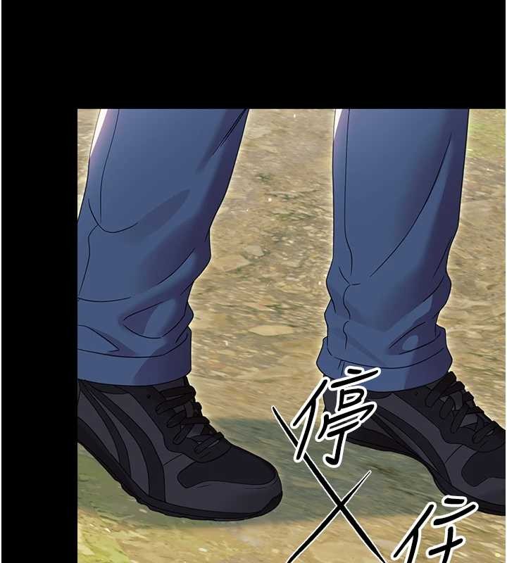 幼惑第12話-我的雞雞又有反應了