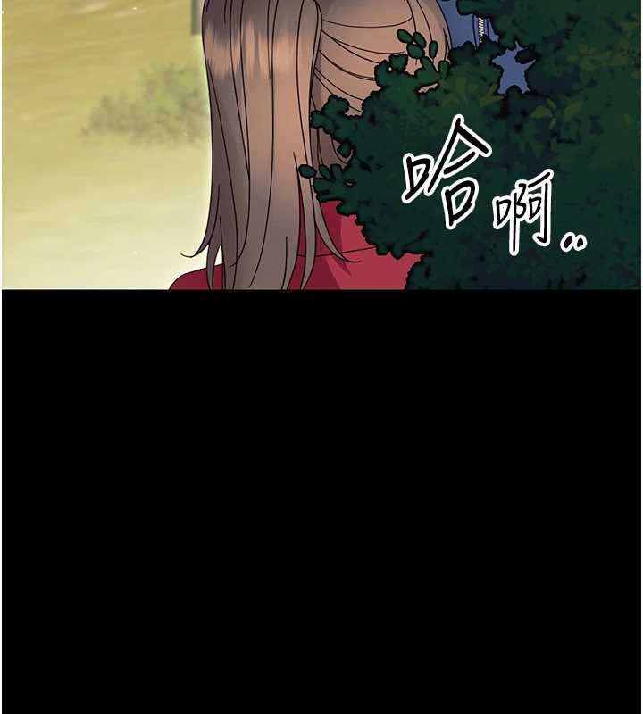 幼惑第12話-我的雞雞又有反應了