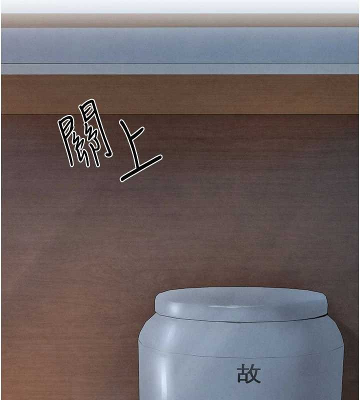 慾海交鋒第76話-與小允的同居生活