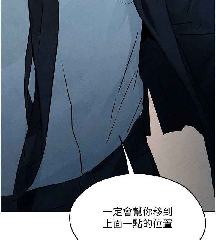 慾海交鋒第76話-與小允的同居生活