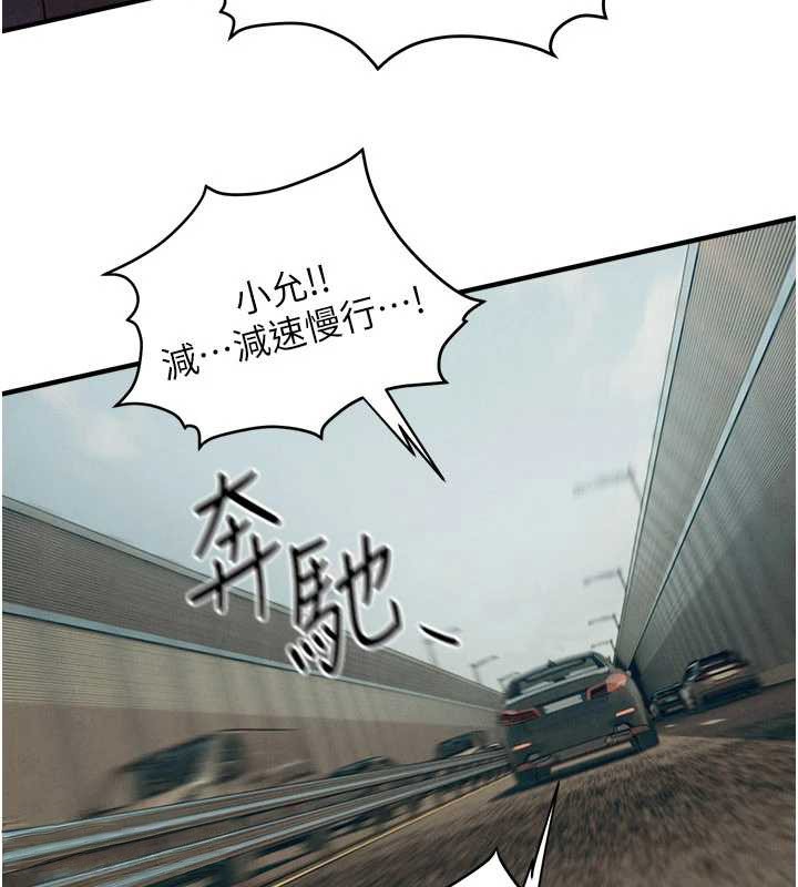 慾海交鋒第76話-與小允的同居生活