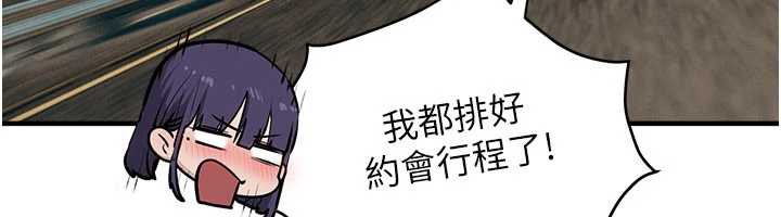 慾海交鋒第76話-與小允的同居生活