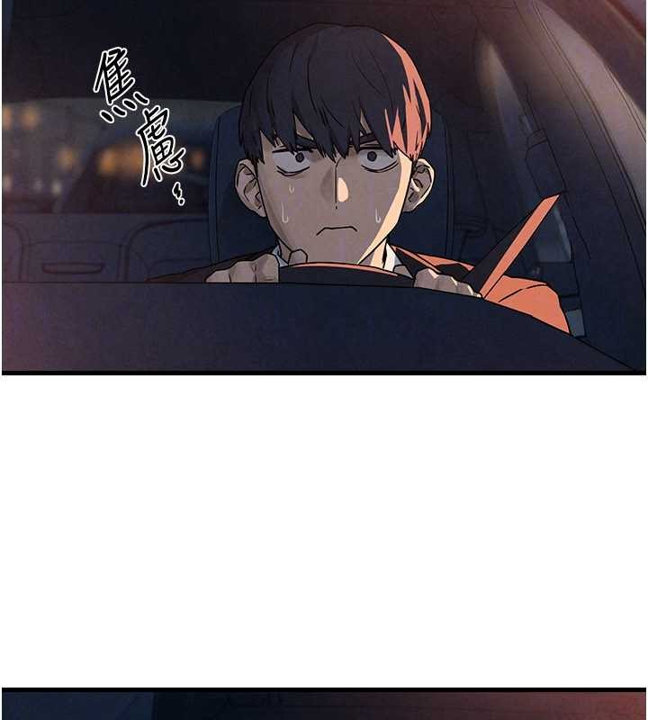 慾海交鋒第76話-與小允的同居生活