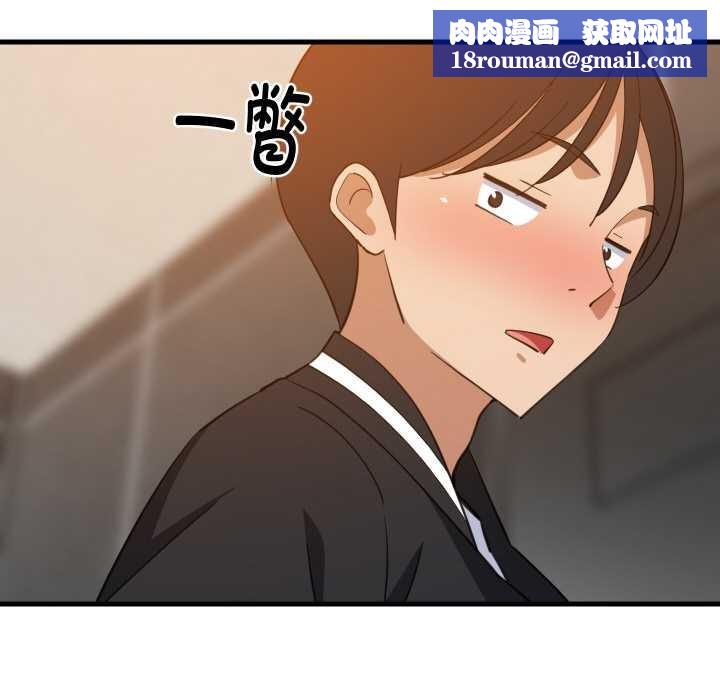 难缠姐妹偏要和我同居第78話