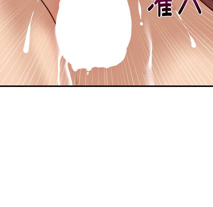 难缠姐妹偏要和我同居第78話