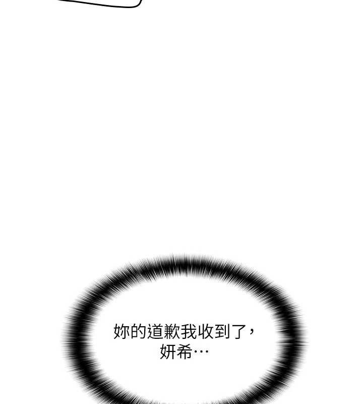 羞耻课堂第21話-無限噴發的愛液