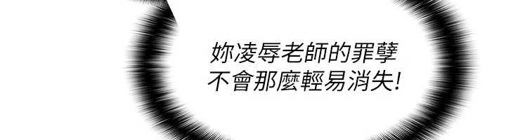 羞耻课堂第21話-無限噴發的愛液