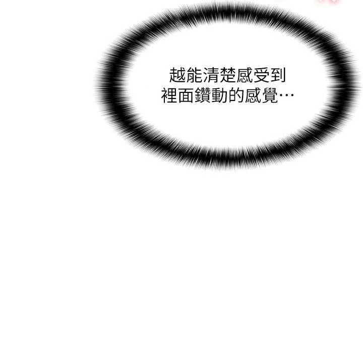 羞耻课堂第21話-無限噴發的愛液