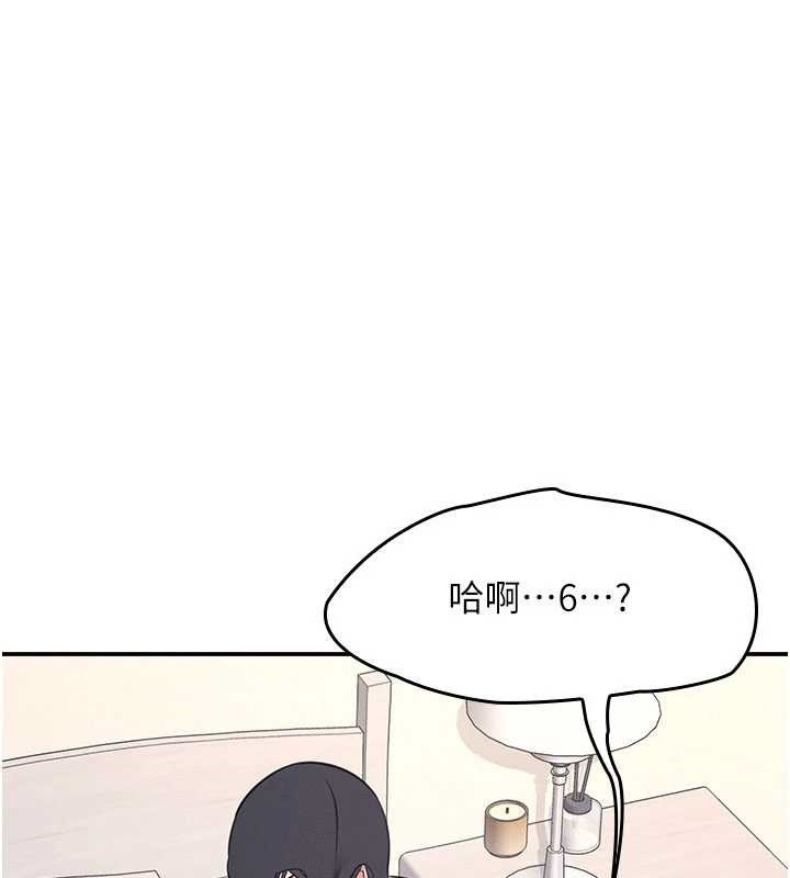 羞耻课堂第21話-無限噴發的愛液