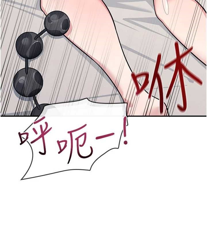 羞耻课堂第21話-無限噴發的愛液