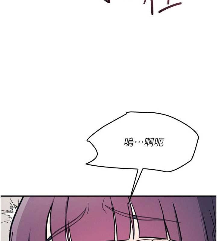 羞耻课堂第21話-無限噴發的愛液