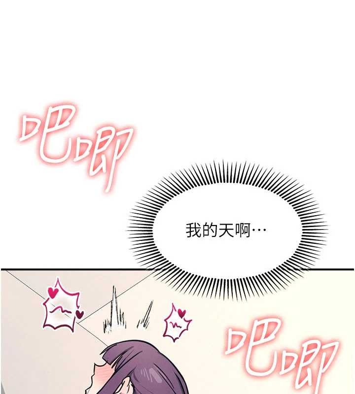 羞耻课堂第21話-無限噴發的愛液