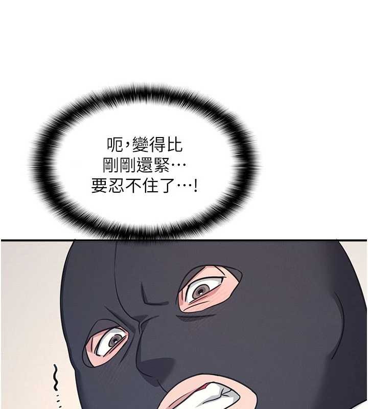 羞耻课堂第21話-無限噴發的愛液