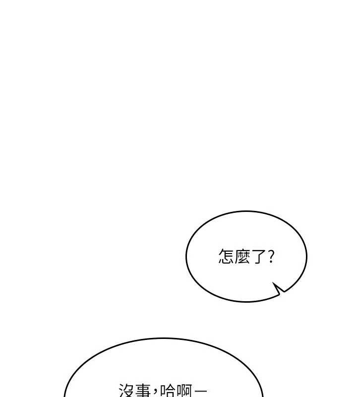 羞耻课堂第21話-無限噴發的愛液