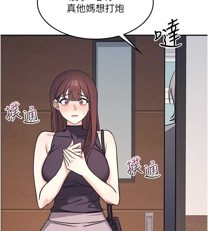 羞耻课堂第21話-無限噴發的愛液