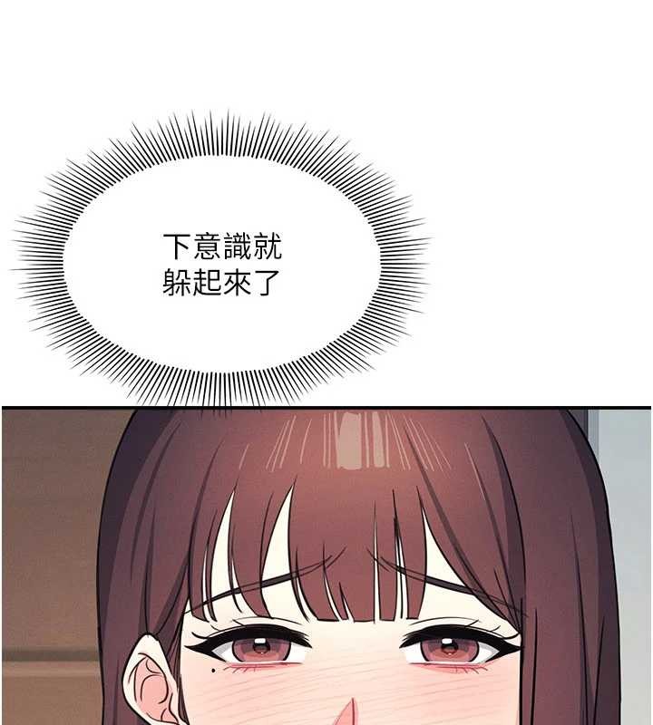 羞耻课堂第21話-無限噴發的愛液