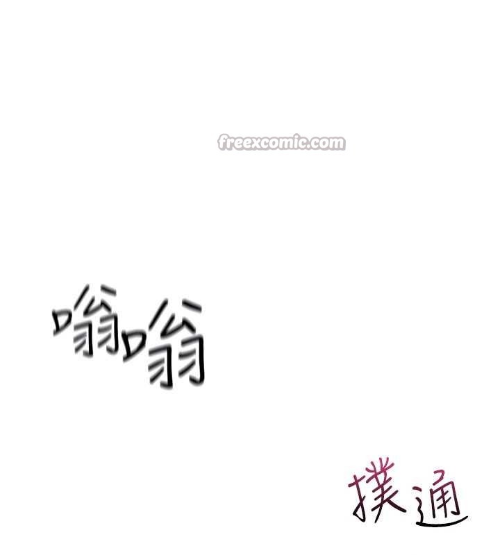 羞耻课堂第21話-無限噴發的愛液