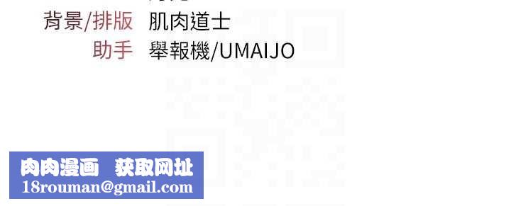 羞耻课堂第21話-無限噴發的愛液