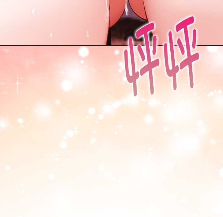 欲演越烈第24話