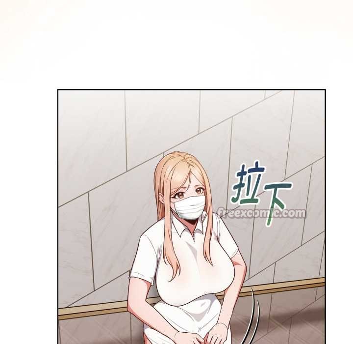 欲演越烈第24話