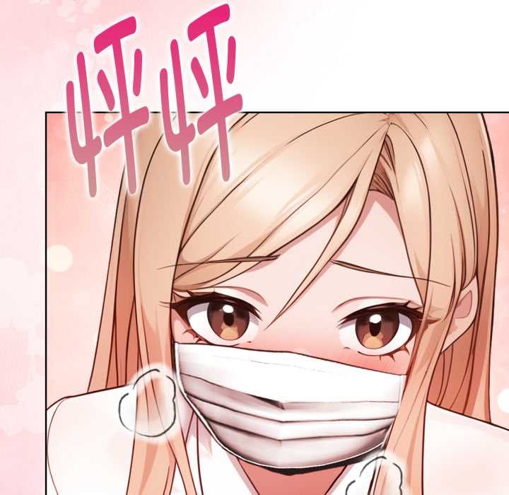 欲演越烈第24話