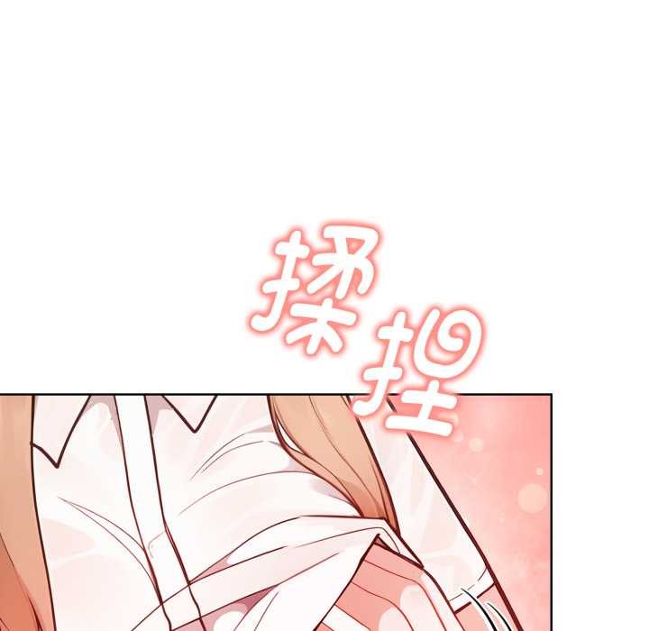 欲演越烈第24話