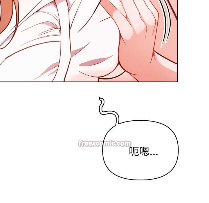 欲演越烈第24話