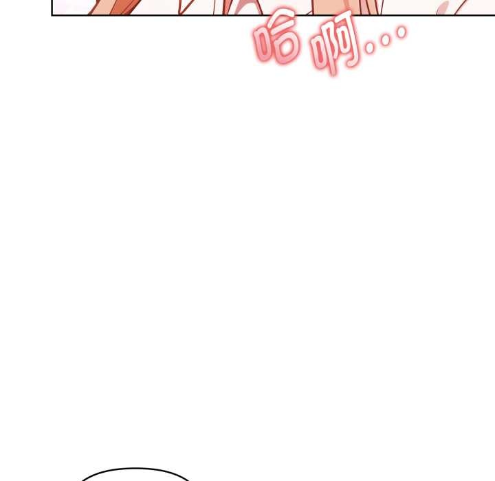 欲演越烈第24話