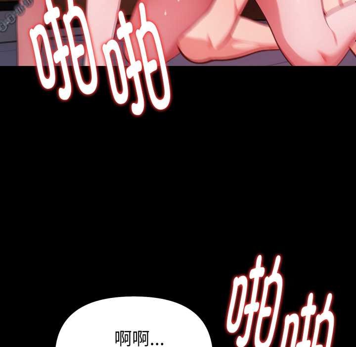 欲演越烈第24話