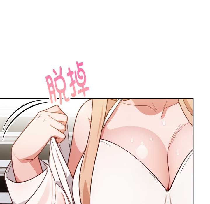 欲演越烈第24話