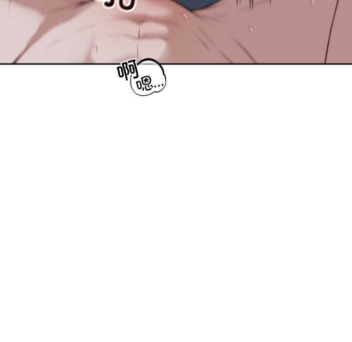 错位的星辰第29話