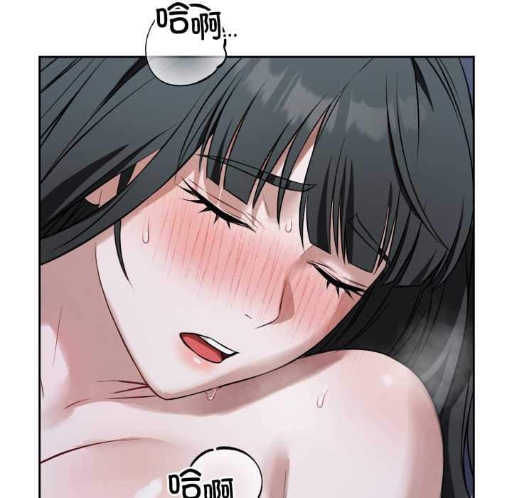 错位的星辰第29話