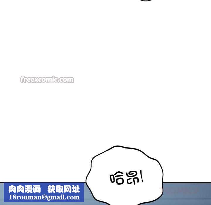 错位的星辰第29話