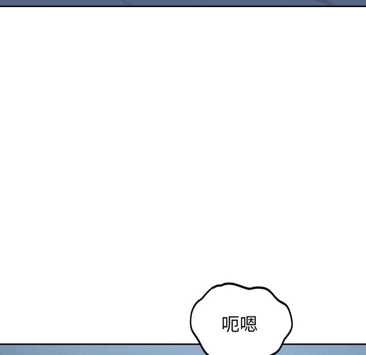 错位的星辰第29話