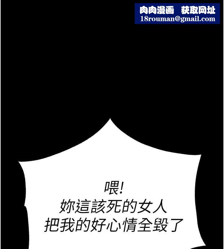 末日鵰堡第62話-對你好奇到快抓狂了