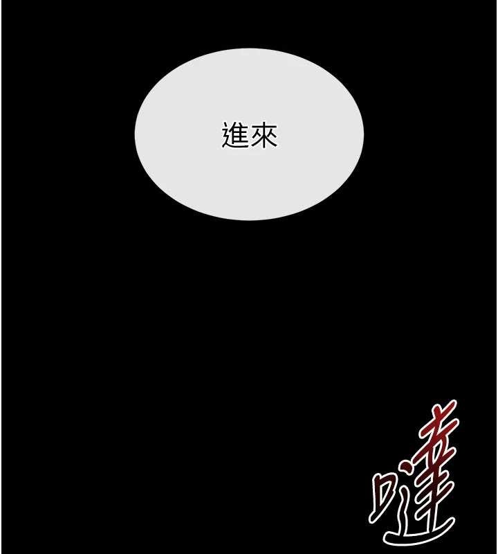 末日鵰堡第62話-對你好奇到快抓狂了