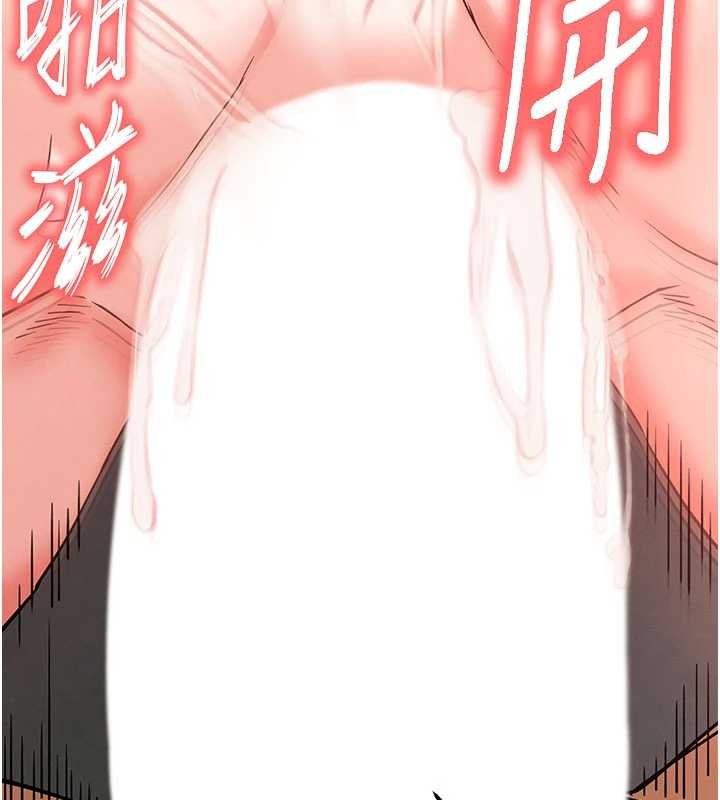 末日鵰堡第62話-對你好奇到快抓狂了