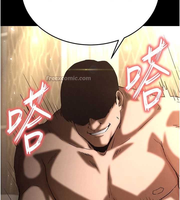 末日鵰堡第62話-對你好奇到快抓狂了