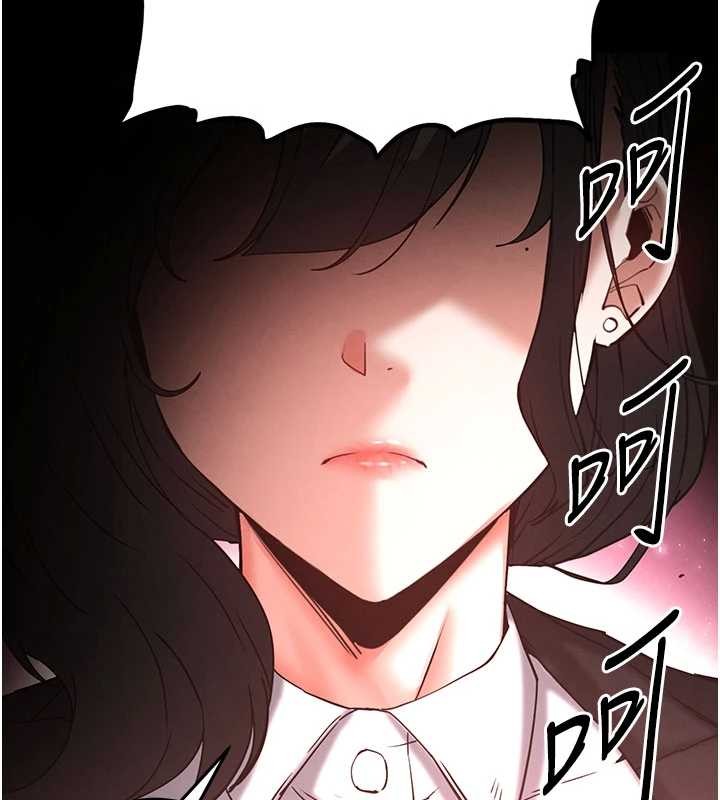 末日鵰堡第62話-對你好奇到快抓狂了