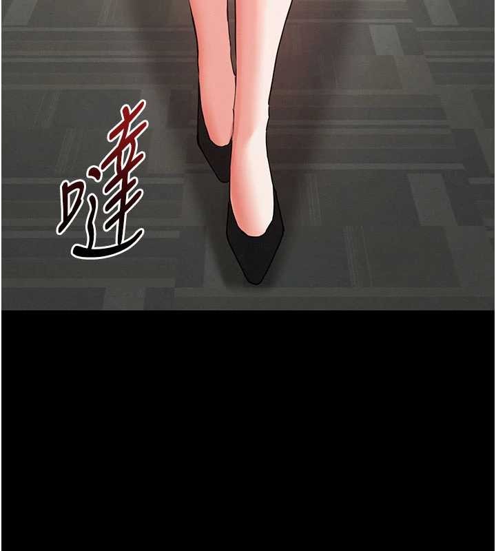 末日鵰堡第62話-對你好奇到快抓狂了